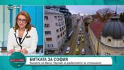 Васил Терзиев: Обичам София, искам да видя града проспериращ