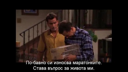 Двама мъже и половина.s01e03/two.and.a.half.men.s01