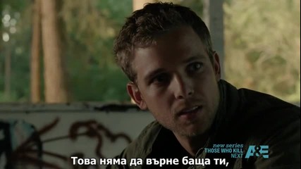 Мотел Бейтс, Сезон 2, Епизод 1 - със субтитри