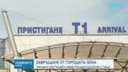 Завръщане на българи от Оман и Израел