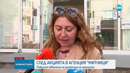 СГП повдига обвинения на част от задържаните след акцията в митниците