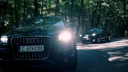Audi в Под прикритие (hd)