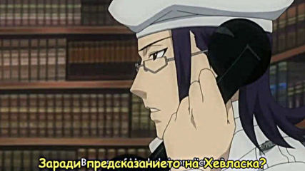 D.gray-man - 20 Бг