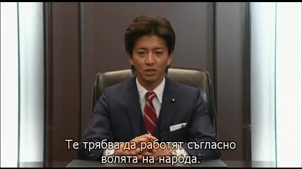 [бг субс] Change / Промяна - епизод 10 последен - 3/3
