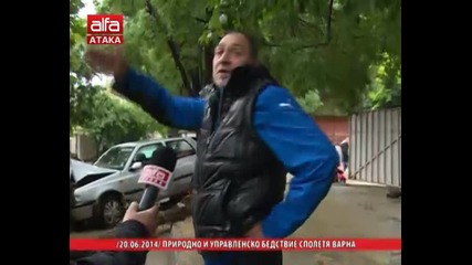 Природно и управленско бедствие сполетя Варна