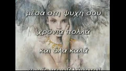 Giannis Ploutarxos 