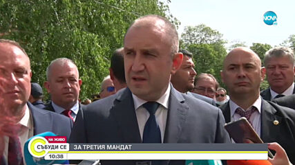 Румен Радев: Уваженито към труда е мерило за обществената справедливост