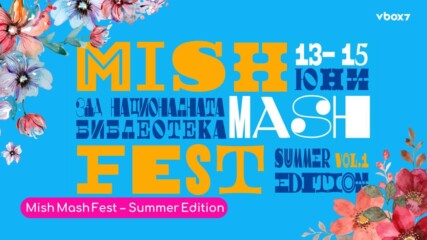 Mish Mash Fest – Summer Edition😎🌞