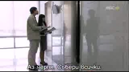 (бг превод) Жена, която все още иска да се омъжи Епизод 11 част 4