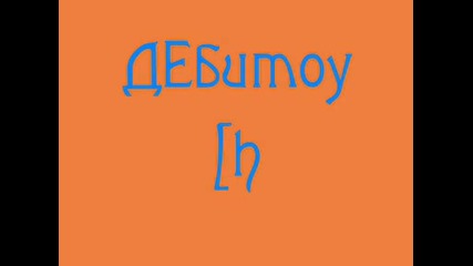 Приятлии