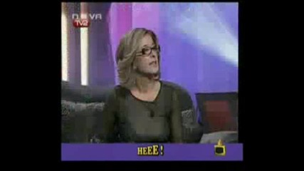 Gospodari Na Efira