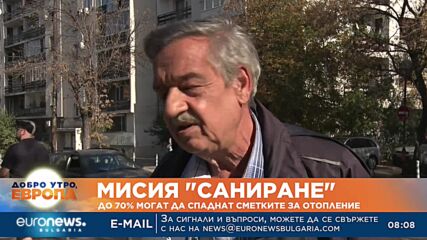 Възобновяват програмата за саниране на блокове