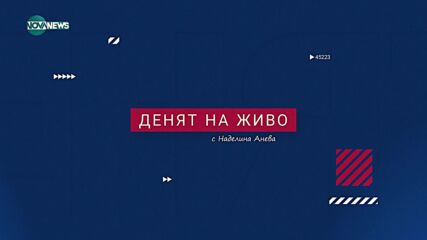Ректорът на УНСС смята, че държавната помощ за транспорта е закърпване на ситуацията