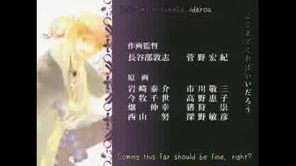 Ouran High School Host Club Ep.23 Part 3