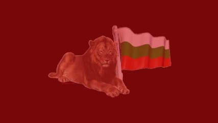 Честит 3 март - Национален празник на България