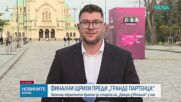 Започна обратното броене до началото Джиро д‘Италия в България