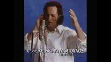 Makis Hrisodoulopoulos - Rebetika