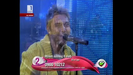 Българската песен в Евровизия 2010 - Финално шоу Част 7 