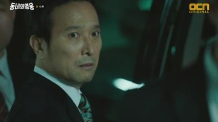 Neighborhood Hero E12 2/2 (bg Sub)