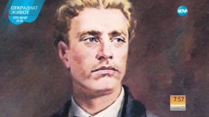 Навършват се 144 години от обесването на Левски