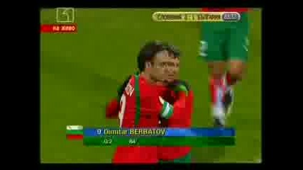 2007 - 11 - 21 - Euro 2008 Qualifier - Slovenia 0 - 2 Bulgaria - Berbatov