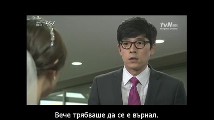 9 Times Time Travel /9 пътувания през времето/ еп.18-4/4