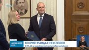 Новините на NOVA NEWS (14.01.2025 - 20:00)