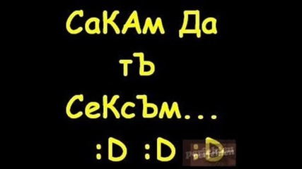 секссс.теодора