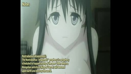 Kanokon - Епизод 7 - Bg Sub