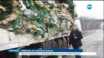 Новините на Нова (24.02.2015 - следобедна)