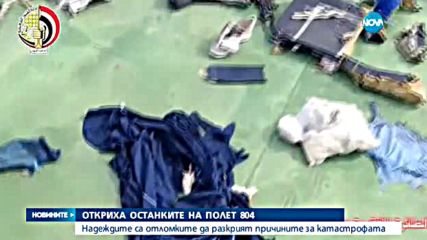Новините на Нова (16.06.2016 - следобедна емисия)