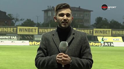 Всичко важно преди Крумовград - Септември