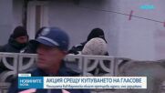 Новините на NOVA | Обедна емисия | 14 окт. 2026