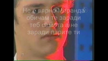 Amor Muy Lejano-трейлър