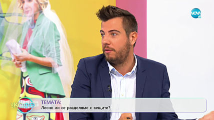 Питаме ви в Инстаграм: Какви необичайни неща носите в чантата си? - „На кафе” (15.10.2019)