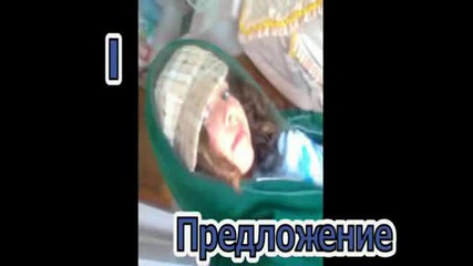 Гласувайте Сега Гласувайте За Най - Хубава Снимка На Седмицата.avi
