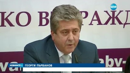 Политически совалки в последния ден на кабинета „Борисов 2”
