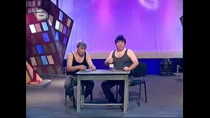 Komicite - Dvama Badjanaci.