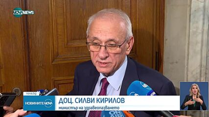 Новините на NOVA NEWS (01.07.2025 - 20:00)