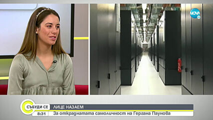 Кой може да открадне самоличността ни в интернет