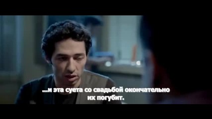 Не ме забравяй - 1 част (beni unutma - rus subs)