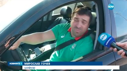Акция „Зима” вече и с глоби на пътя