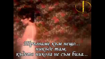 Celine Dion - The Power Of Love *превод*