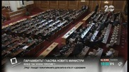 Местан: България за първия път ще се управлява с ксенофобска партия