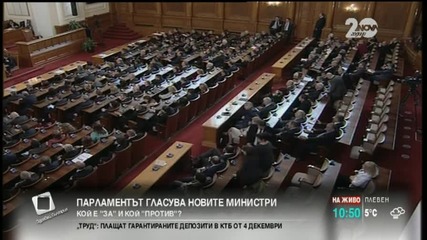 Местан: България за първия път ще се управлява с ксенофобска партия