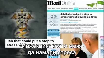 Ваксини с нано вируси които увреждат мозъка Vaccines nano virus