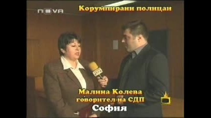 Господари На Ефира - Подкупни Полицаи 10.03.08