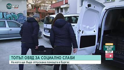 Община Бургас проверява доходите на заявилите участие в програма „Топъл обяд“