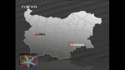 ! Земетресение 3, 1 в Тополовград, 29 август 2010, Календар Нова Тв 