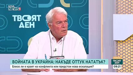 Ескалация на войната в Украйна